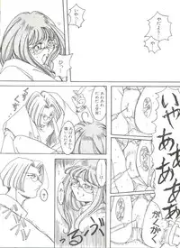 [Anthology] Bishoujo Doujinshi Anthology 4 (Various)