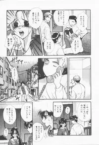 [Sensouji Kinoto] Call