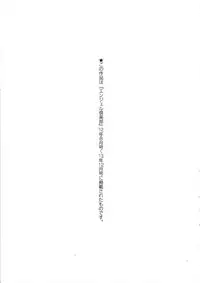 [Hino Toshiyuki] Yapoo Auction Bichiku Ippin Dorei