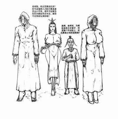 [Pixiv]Little nv`xia(3)