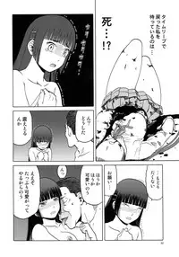 (C89) [Wakuwaku Doubutsuen (Tennouji Kitsune)] blue snow blue scene.18