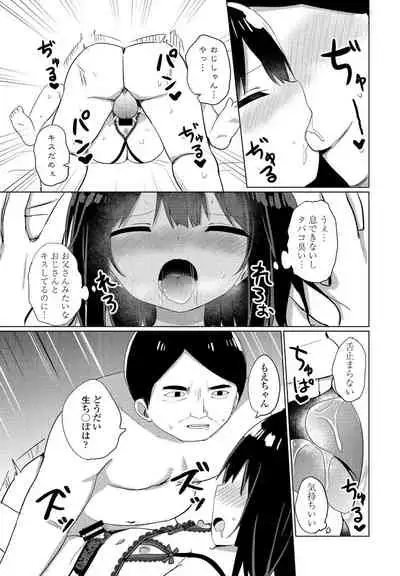 COMIC Penguin Club 2021-12 [Digital]