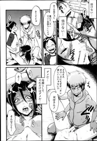 BUSTER COMIC 2014-03