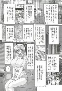 [Kamitou Masaki] Magen Senshi Raystar