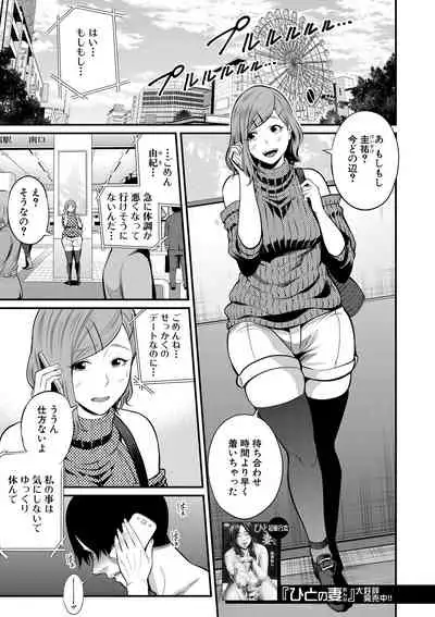 COMIC MILF 2021-06 Vol. 60