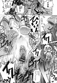 COMIC Megastore H 2006-06