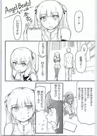 (COMIC1☆9) [Gashadokuro (Daiki)] CG Jikkyou Shoutai Kenban (Angel Beats!)