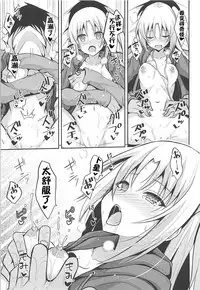 (COMIC1☆13) [Nekonokone (Takeyuu)] Cleveland to Ecchi na Osewa (Azur Lane) [Chinese] [咕咕汉化]