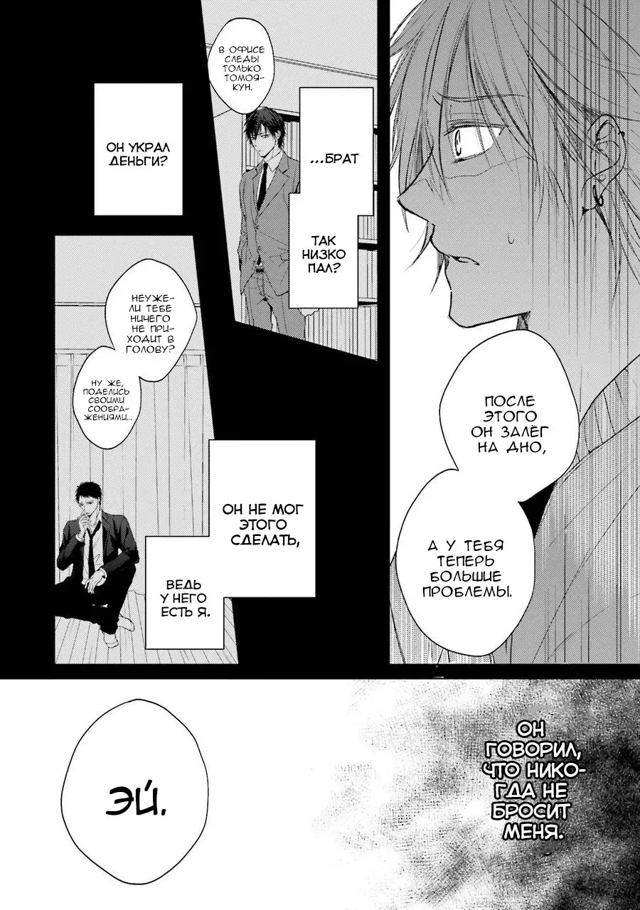 Samishii Karasu ga Oboreru Yoru