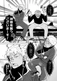 [Mayugesaien (Mayugeyama)] Tanabota [Digital]