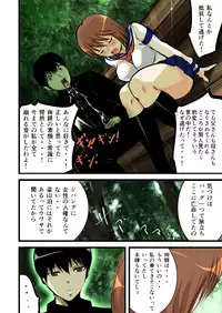 [Freeze World] Keikoku Suikoden