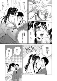 [Anthology] MoeStar BEAST Vol.6 [Digital]