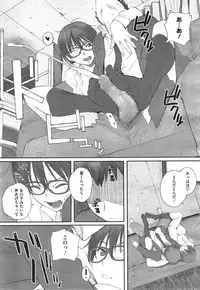 COMIC Megastore Alpha 2015-01