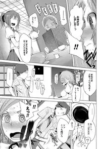 COMIC Purumelo 2010-11 [Digital]