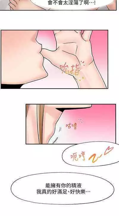 King of hypnotist in Isekai (01-08)-chinese