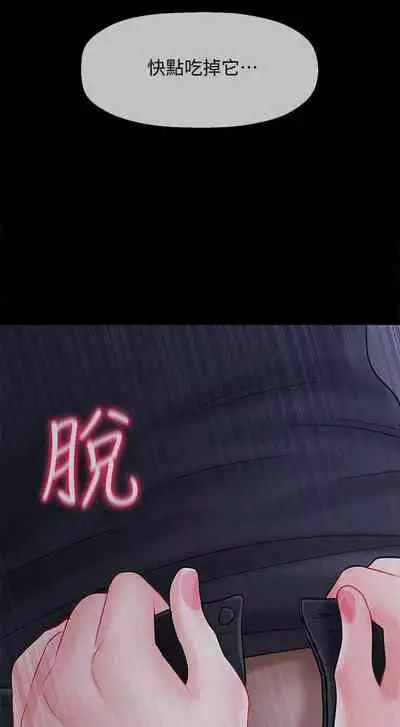 【周三连载】坏老师（作者：朴世談&福） 第1~29话