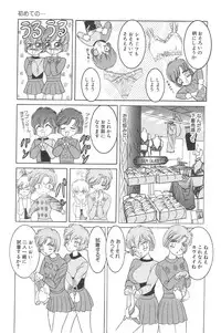 [Anthology] Little Pierce Vol.02