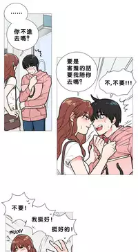 [The Jinshan] Sadistic Beauty Ch.1-24 [Chinese] [17汉化]