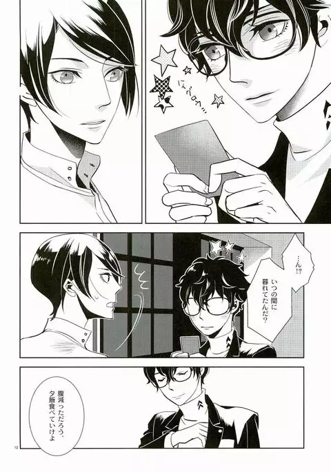 Blank Card no Omote Ura