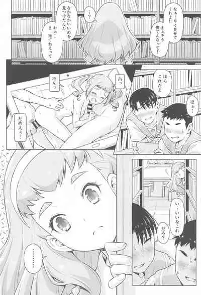 [ACID EATERS (Kazuma Muramasa)] Ningen no Obenkyou (Tropical-Rouge! PreCure)