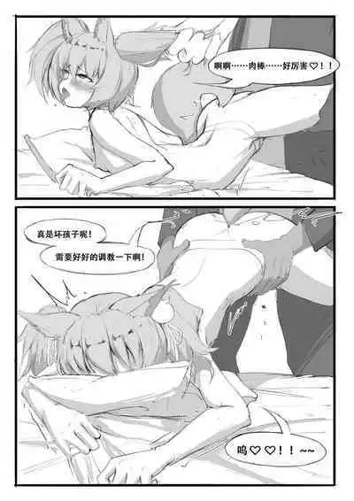 Saluky作品百宝箱（明日方舟·原神等H合集版）