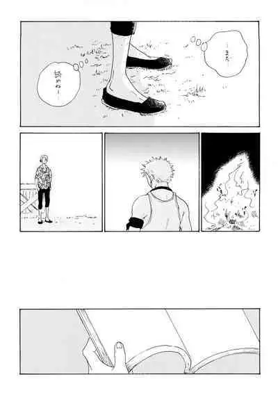 Ookami Shoujo to Obentou