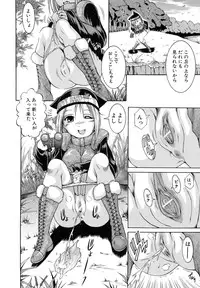 [Kizuka Eiji] Kankin Nyuuin