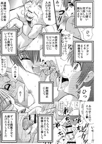 [suzumeno_miya(tanaka_penta)]yamagoya_de3