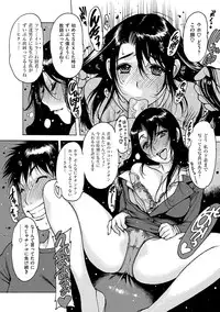 [Nishi Iori] Otona ga Omocha [Digital]