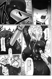 [Drill Jill] Jill Max!!