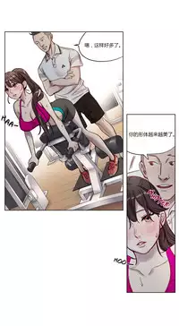 [Ramjak] Atonement Camp Ch.0-52 (Chinese)