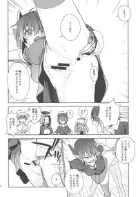 (C86) [enuma elish (Yukimi)] THE LAST ORDER (Kantai Collection -KanColle-)