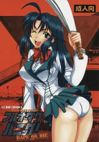 (C65) [St. Rio (Kitty, Kouenji Rei)] Full Otaku Panic [Rape Or Die] (Full Metal Panic!, R.O.D THE TV)