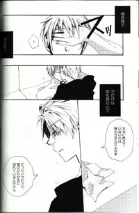 [WILD JULIET (Chitose Asahi)] Love Is Blind (Axis Powers Hetalia)