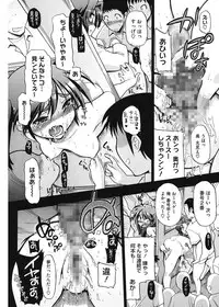 [Matsumoto Drill Kenkyuujo] maMAmama! [Digital]