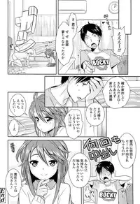 [Uesugi Kyoushirou] Golden Honey Milk