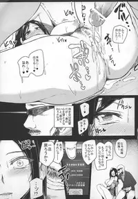 (C84) [A Gokuburi (Sian)] Shinai Max Mattanashi! (THE IDOLM@STER CINDERELLA GIRLS)