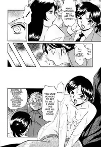 [Chuuka Naruto] Shikijo no Kusabi | Wedge of Lust [English] [SaHa]