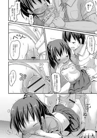 [Anthology] Digital Puni Pedo! Vol. 07