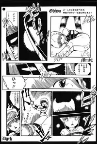 [Aki Uchiyama] Kyouko no Soft Cream