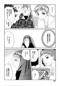 [Kirihara Kotori] Shoujobyou