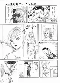 Manga Bon 2013-06