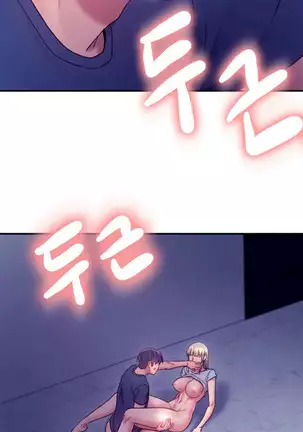 Stepmother Friends Ch.38/? NEW!