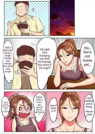 [Spicaya] Yankee Datta Haha to Senpai [English]