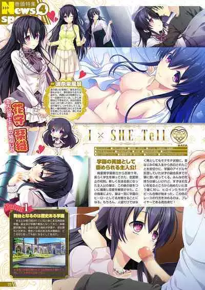 Monthly Megastore 2018-03