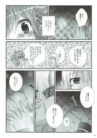 (BanDrea! Star Festival 3) [Ameiro (Nanashiki)] dreaming bed (BanG Dream!)