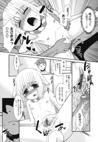 [Nekogen] Minna no Sensei