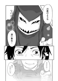 [Yamaguchi Nao] Igyou no Majo