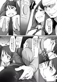 [Arakure] Kegareta Seishi de Shikyuu ga Panpan! [Digital]