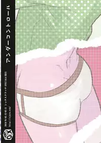 [Tsukumo Gou (BOX)] Under Control [Eng]